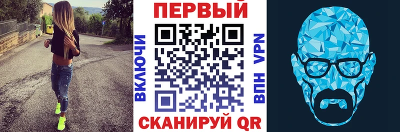 АМФ 98%  закладки  blacksprut вход  Афипский 