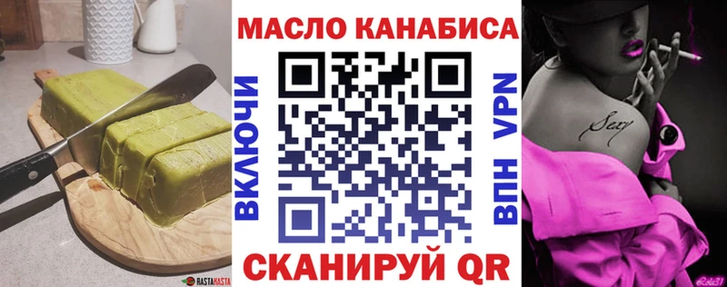 Печенье с ТГК марихуана  продажа наркотиков  Афипский 