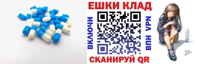 ЭКСТАЗИ Cube  Афипский 