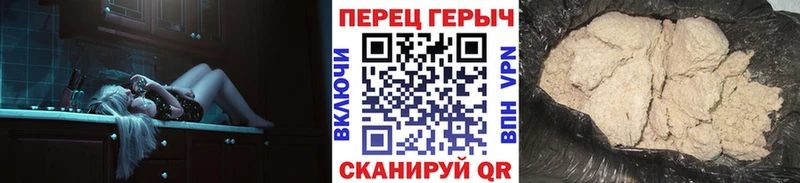 ГЕРОИН Афган  где продают наркотики  Афипский 