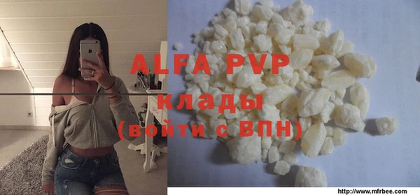 кристаллы Баксан