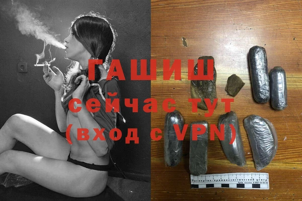 герыч Балабаново