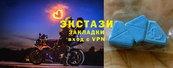 кристаллы Баксан