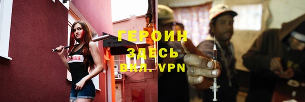 герыч Балабаново