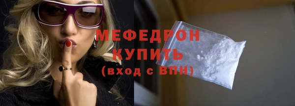 кристаллы Баксан