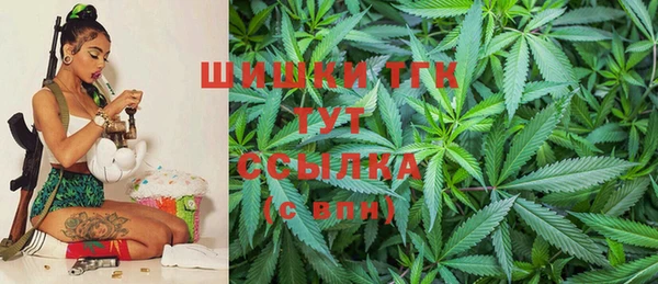 герыч Балабаново