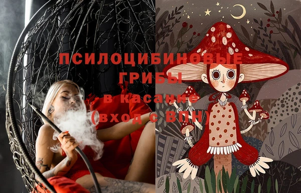 кристаллы Баксан