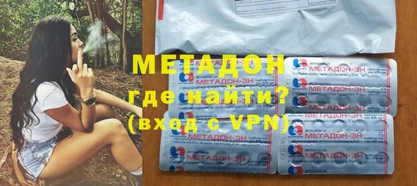 кристаллы Баксан