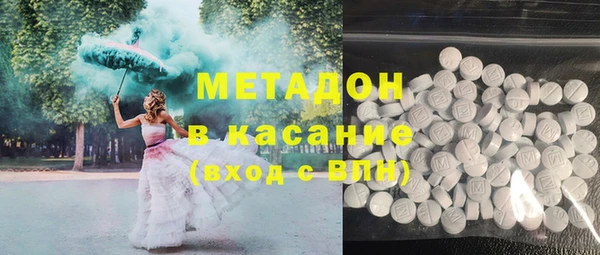 кристаллы Баксан