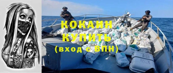 кристаллы Баксан
