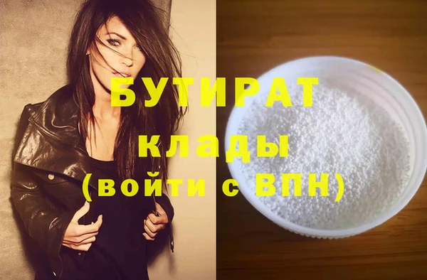 кристаллы Баксан