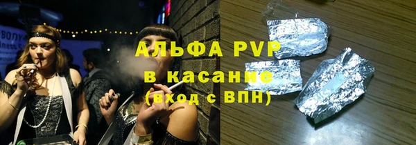 герыч Балабаново