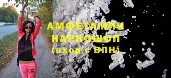 кристаллы Баксан