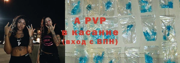 герыч Балабаново