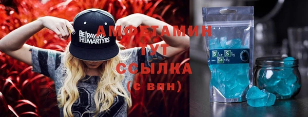 кристаллы Баксан
