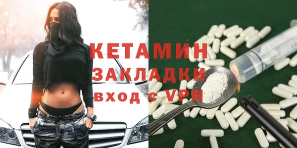 кристаллы Баксан