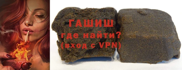 герыч Балабаново