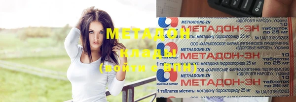 кристаллы Баксан