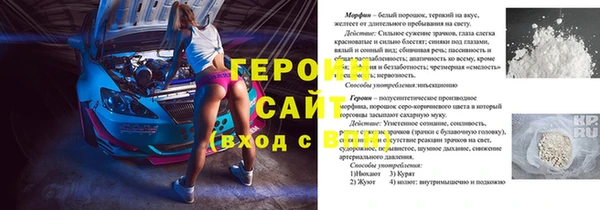 кристаллы Баксан