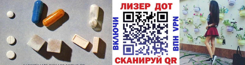 ЛСД экстази кислота  Афипский 