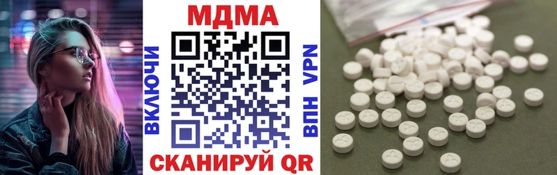 МДМА VHQ  Афипский 