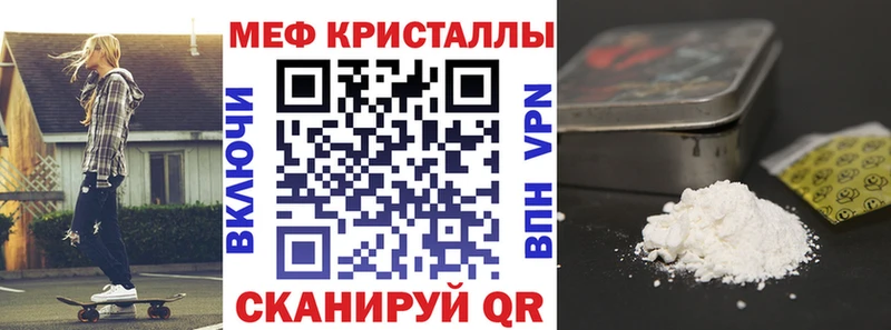 цены Афипский Меф 4 MMC