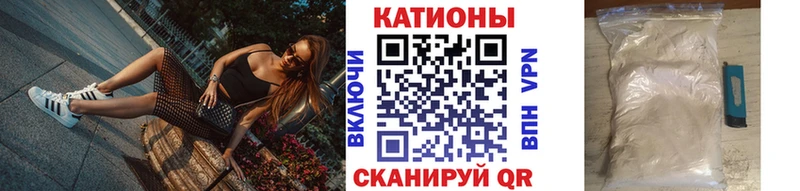 Меф мука Афипский