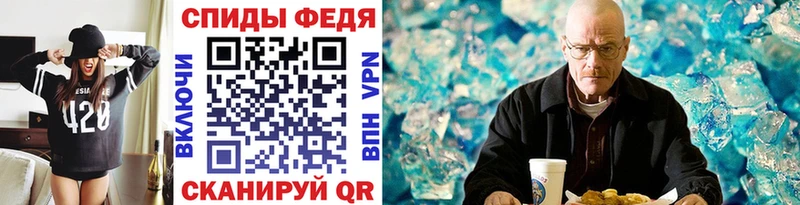 Первитин пудра  купить   Афипский 