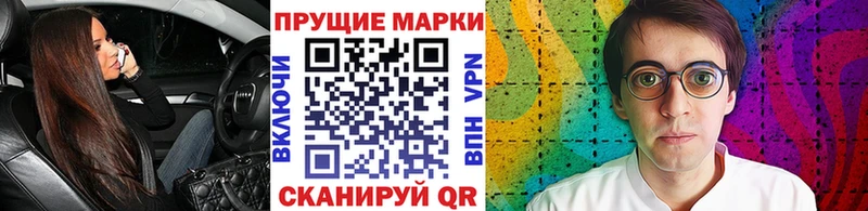 купить Афипский Марки 25I-NBOMe 1,5мг