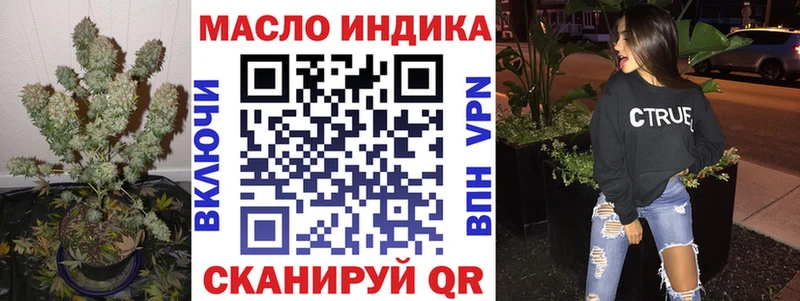 закладки  Афипский  omg ССЫЛКА  ТГК вейп с тгк 